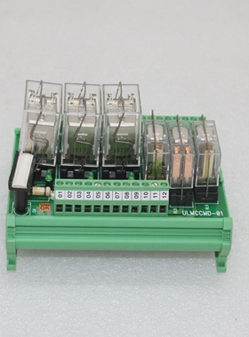 ULULMCCMD-01RELAYMODULE