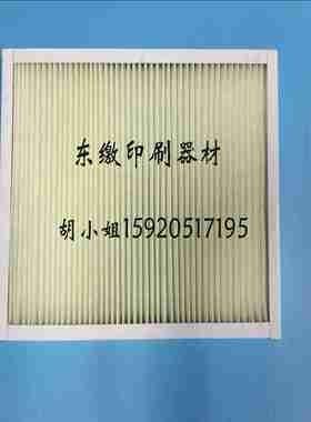议价-海德堡印刷机风柜过滤器过滤网495X394X47Ft2.179.1821滤