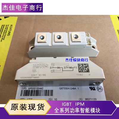 议价SKKT9218ESKKH7216ESKKH10616ESKKT10616ESKKH10716E新