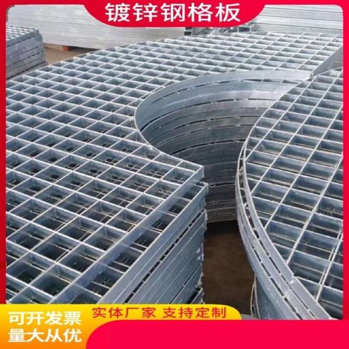 热镀锌钢格栅地沟格栅网格板盖板排水沟钢格板不锈钢踏步板格栅板