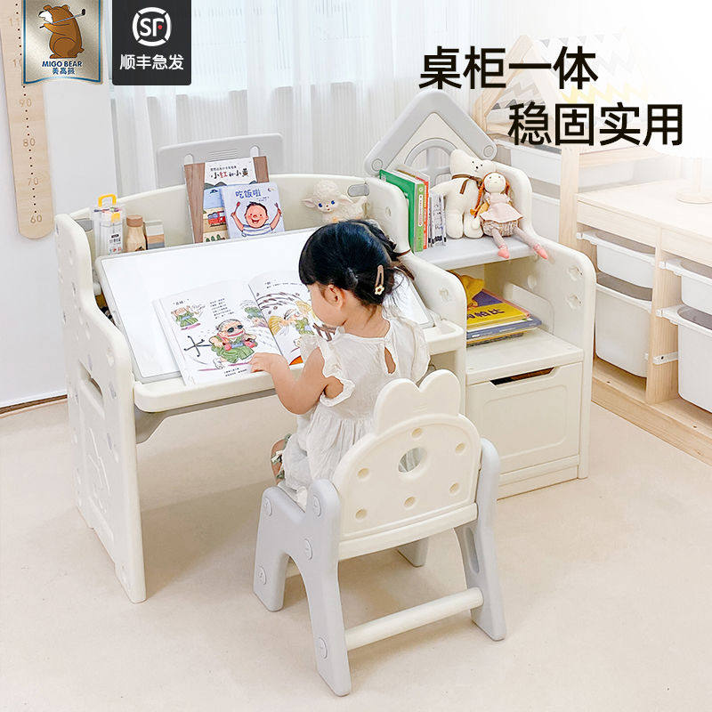 熊儿童多功能学习桌阅读书桌家用可升降桌子写字绘画玩具桌椅
