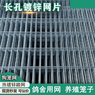 镀锌电焊网砌墙粉刷烟道防裂挂网抹墙铁丝网建筑内外墙抹灰钢丝网