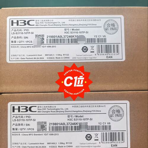 全新H3C S3110-10TP-SI交换机，24口千兆电口-议价509