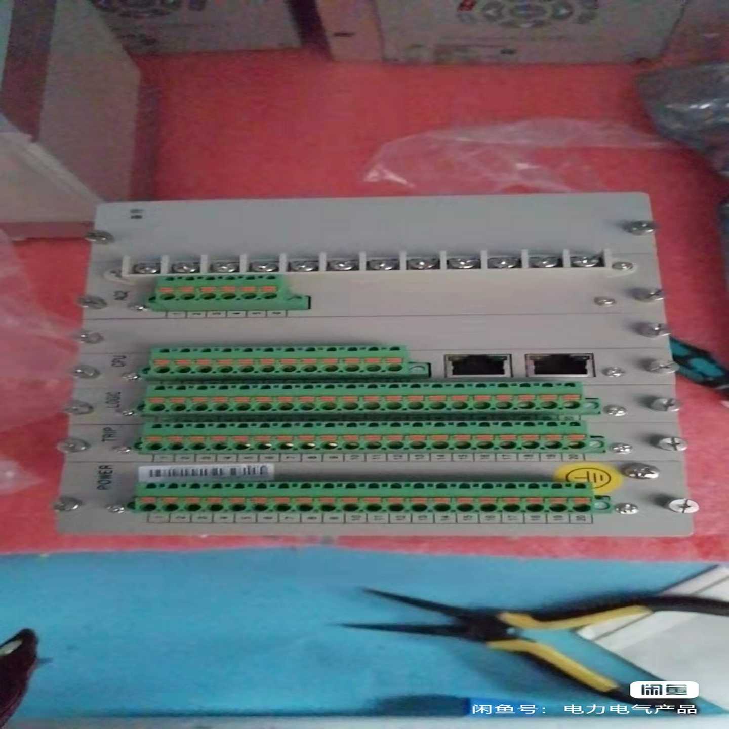 （议价）北京四方CSC-211线路保护装置