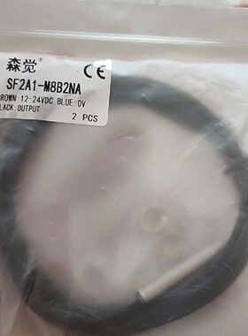 询价-森觉SF2A1M8B2NA最后一个