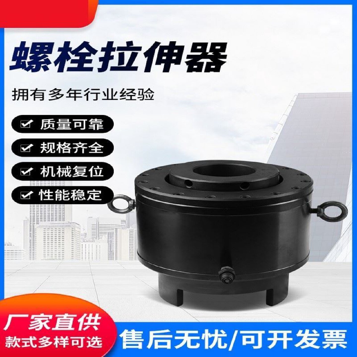 液压螺栓拉伸器整体式多级拆卸电动泵高压电动拉伸器M36424856