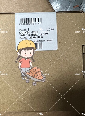 寻I2904596 QUINT4PS1AC2X15DC2