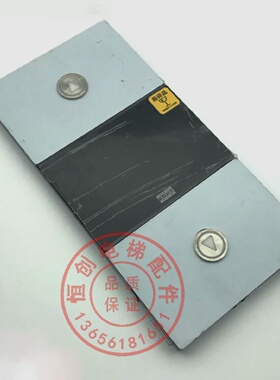 通力并联外呼面板通力KDS330外呼KM51167883G01KM51167884H02