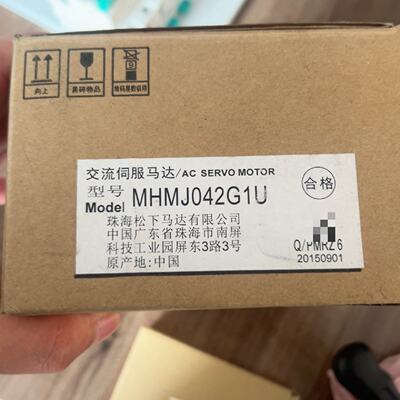 议价全新松下交流伺服电机MHMJ042G1U，原装正品。电