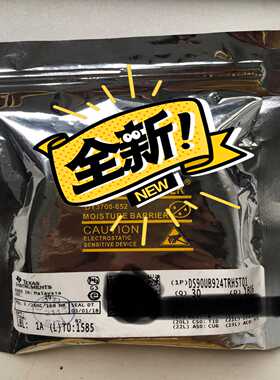 TIDS90UB924TRHSTQ1LDI解串器【询价】