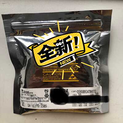 TIDS90UB924TRHSTQ1LDI解串器询价