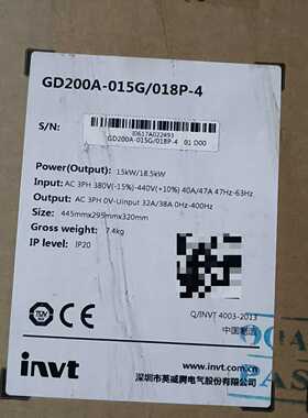 全新英威腾变频器GD200A-015G/018P-4，15k--议价商品