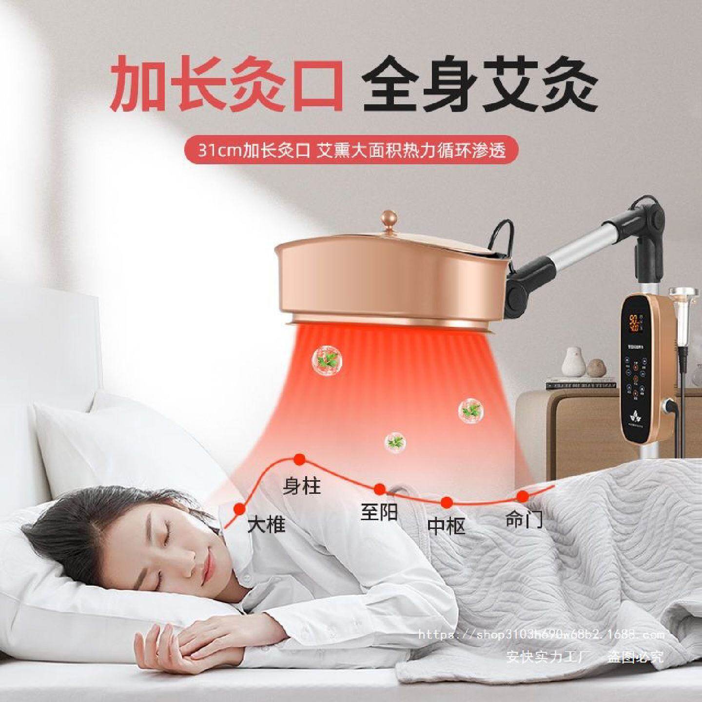 艾灸熏蒸仪器家用宫寒养生灯理疗盒随身灸美容院专用艾灸仪加艾绒