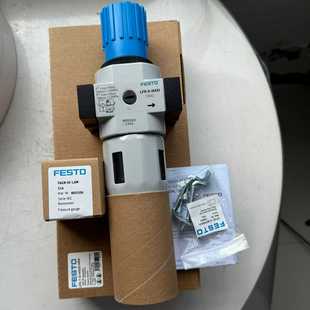 MPA8002m307德国FESTO费斯托过滤减压阀 LFR