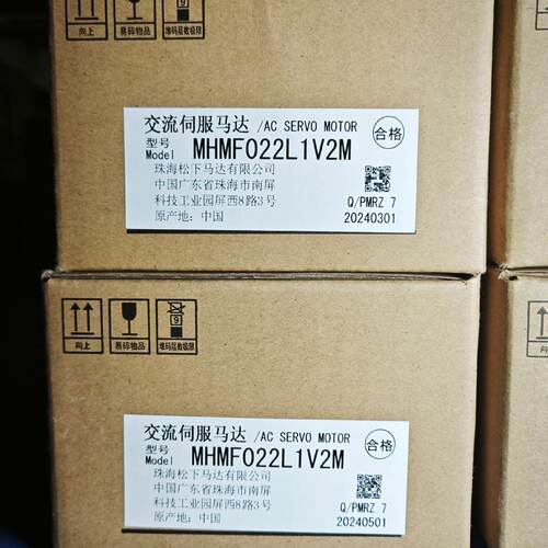 议价-全新松下伺服电机MHMF022L1V2M原装正品