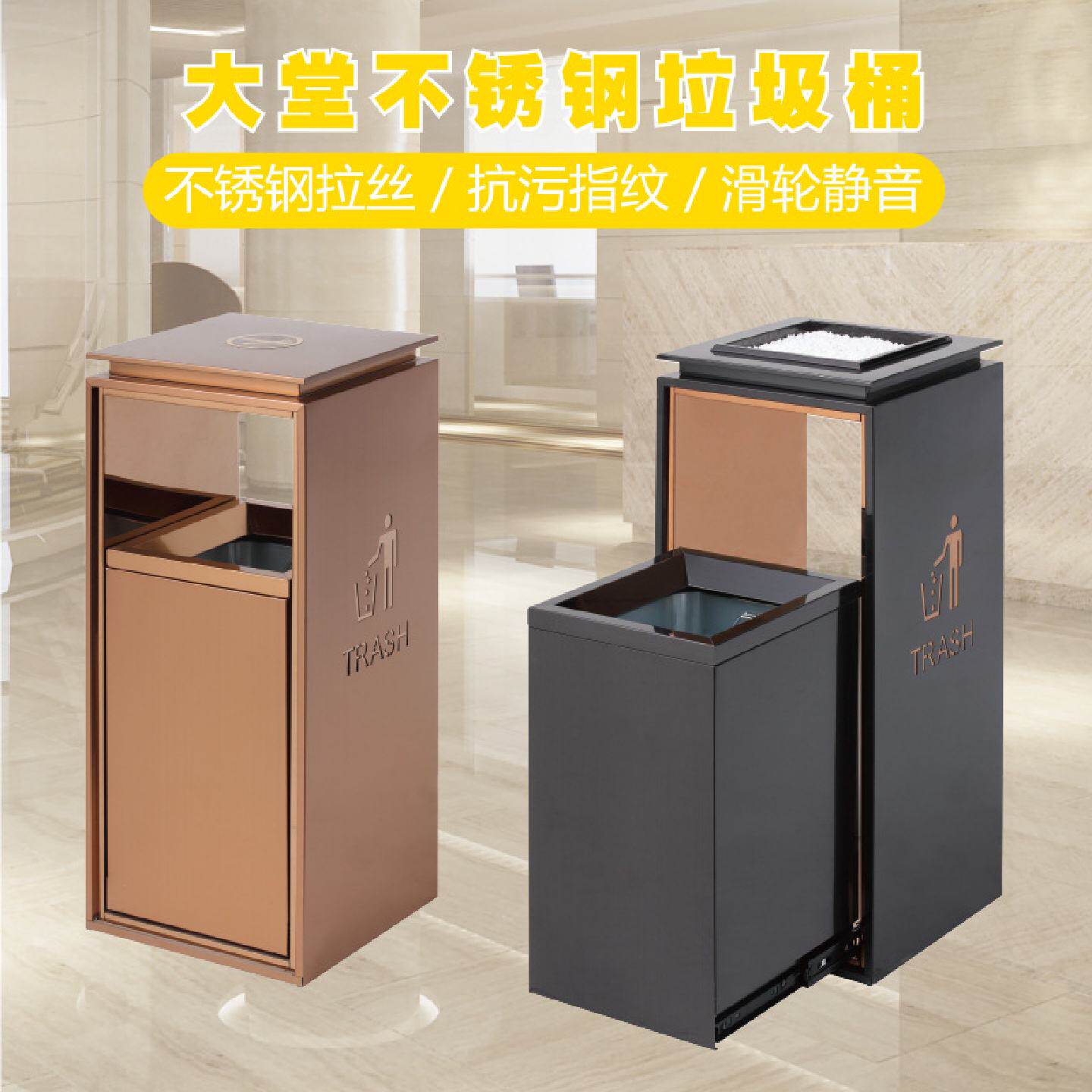 酒店过道垃圾桶不锈钢多功能酒店带烟灰缸口户外果皮箱美容院抽烟