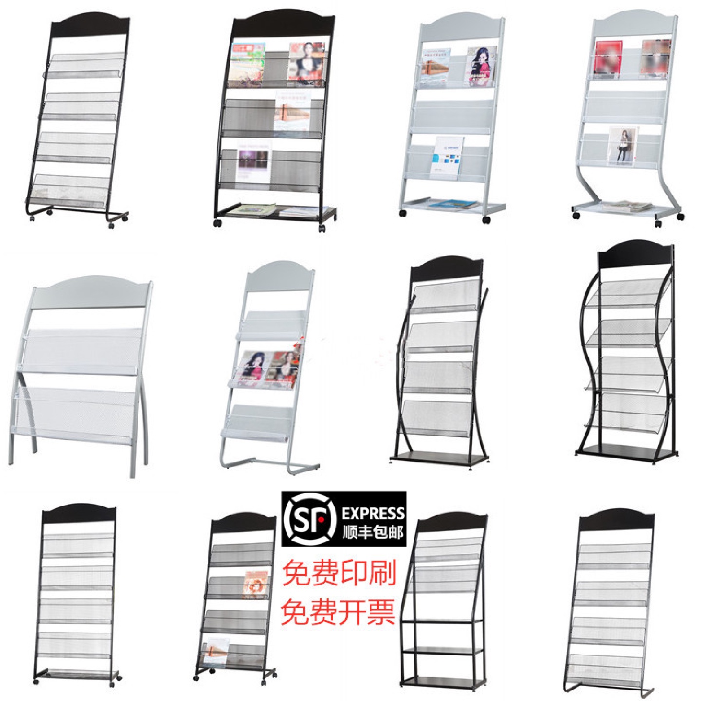 画册报刊收纳架杂志架书报架落地展示架宣传册资料架广告架夹