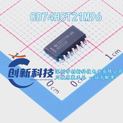 CD74HCT21M96丝印HCT21M窄体贴片SOIC-14/3.9mm全新原装可直拍