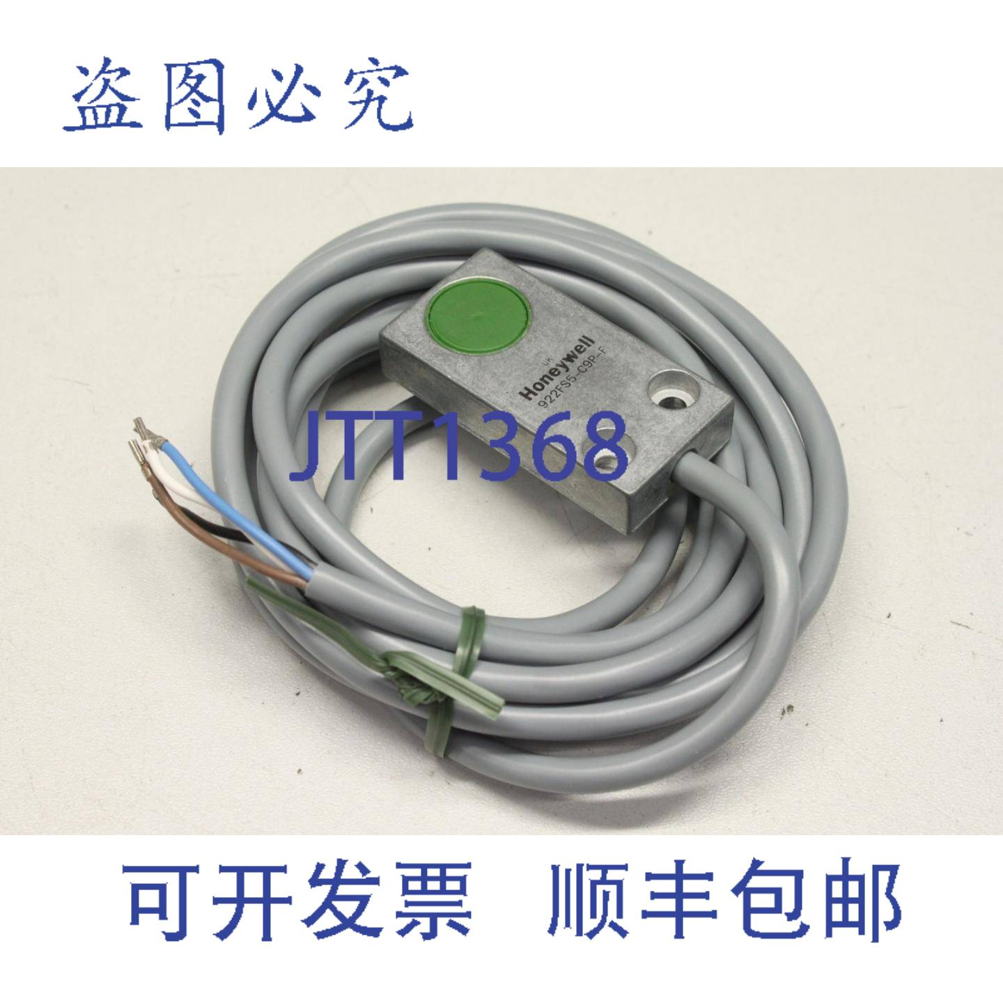 供应HYWELL 922FS5-C9P-F传感器接近开关 接近开关 922FS5C9P