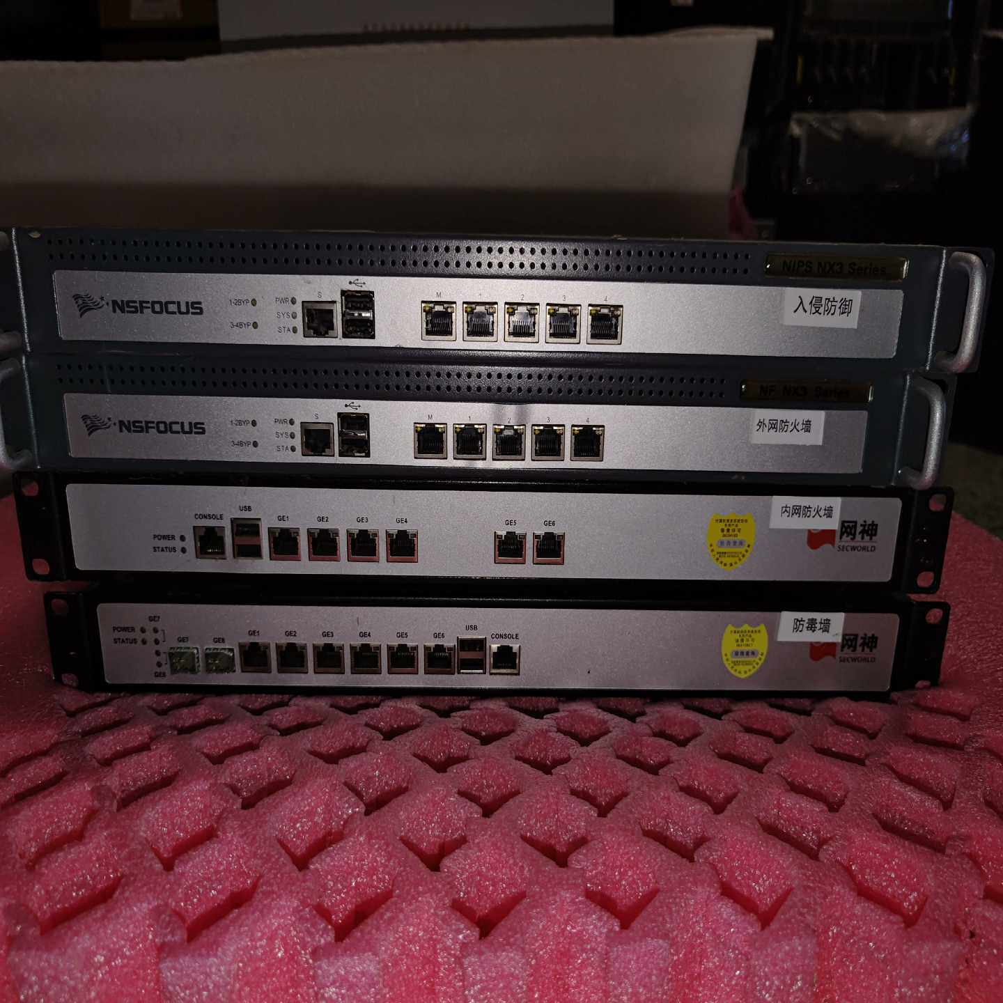 爱快ROS软路由海蜘蛛4口6口8口千兆光电接口路由器~议价