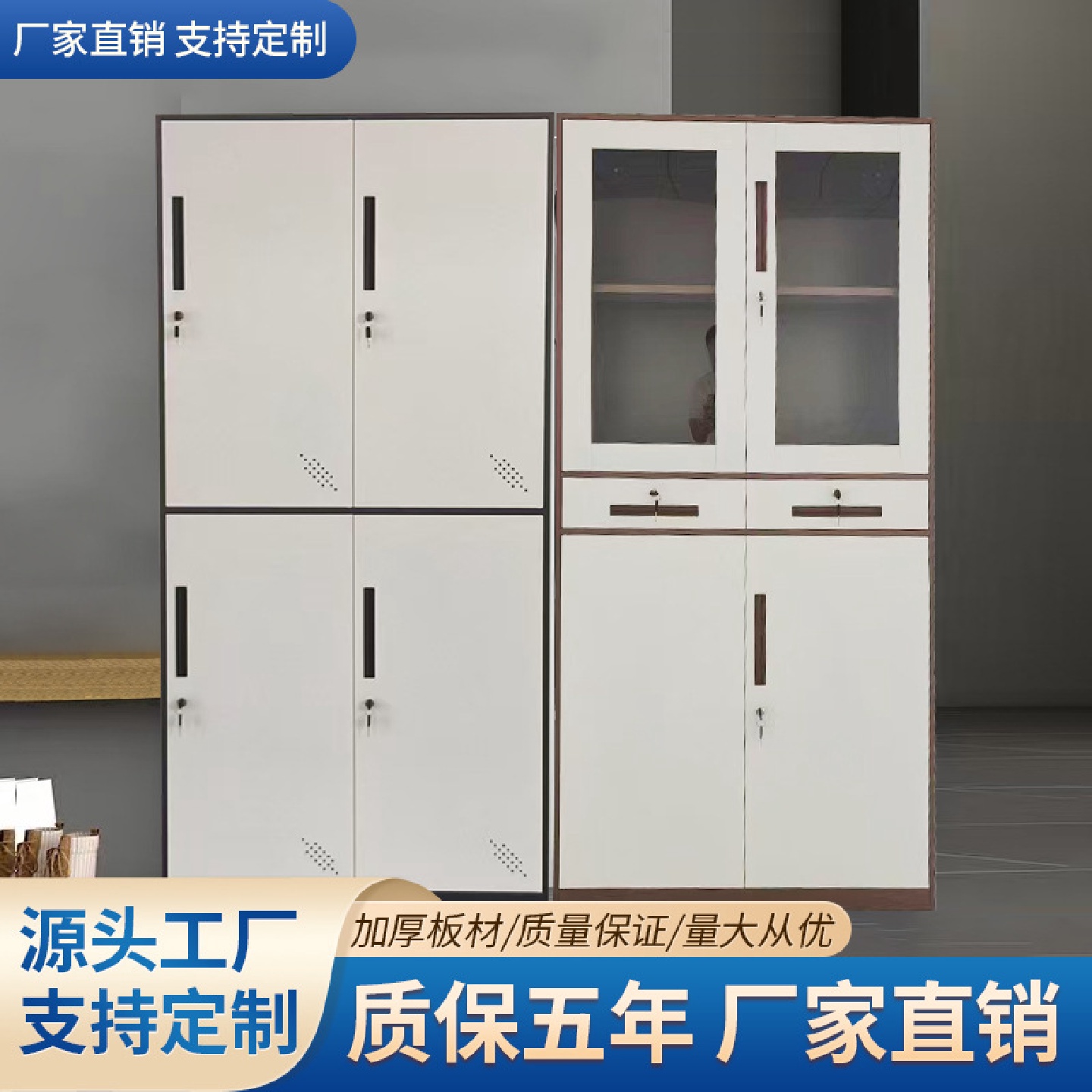 折装柜铁皮储物柜办公钢制文件铁皮资料柜员工宿舍4门更衣柜厂家