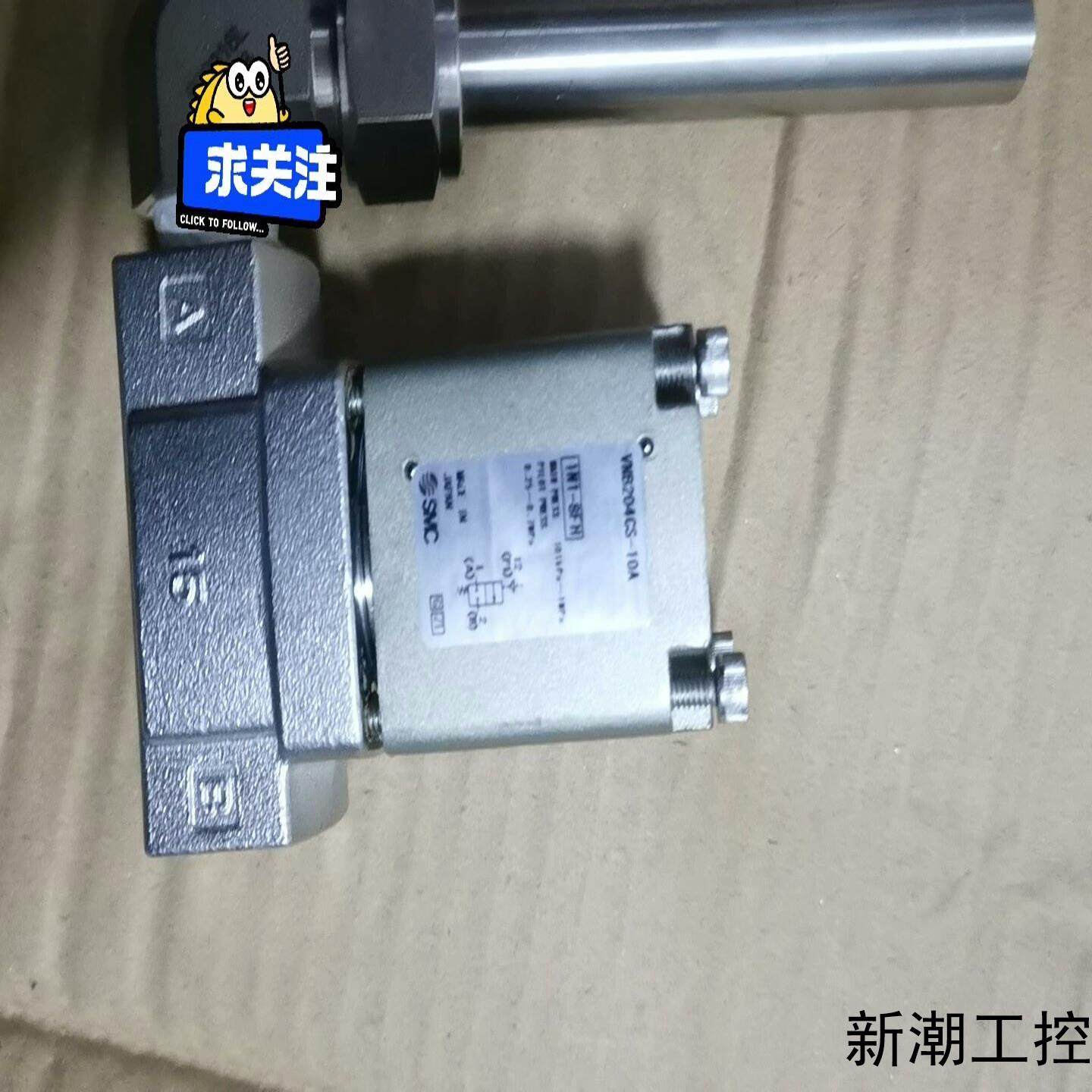 SMC气控阀 VNB204CS-15A  拆机件成色99新议价商品