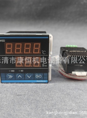 智能数显温湿度控制器TDK0302LA-R485恒温恒湿控制加热制冷加湿