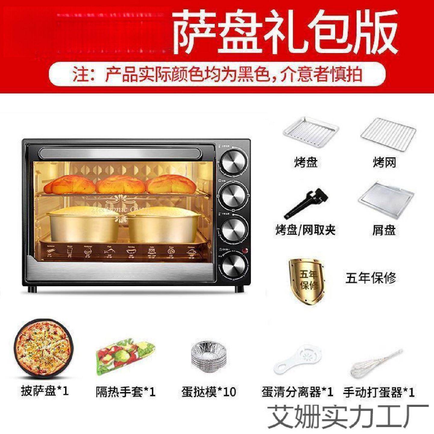 2025款厨房家用烤炉烘焙多功能全自动40升电烤箱大容量迷小型电器
