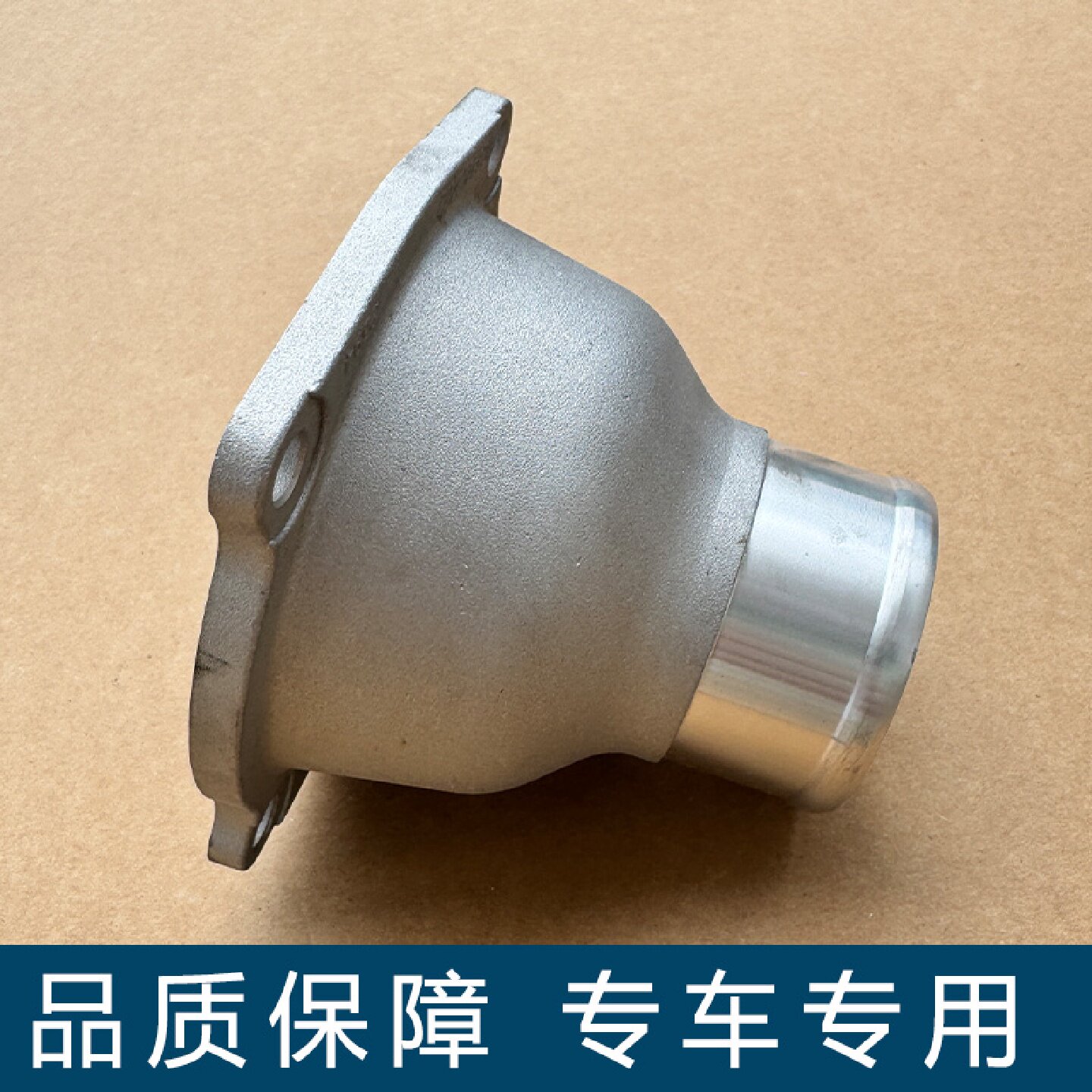 适用解放天v悍威节温器盖底座潍柴612640160112福田欧曼原厂配件