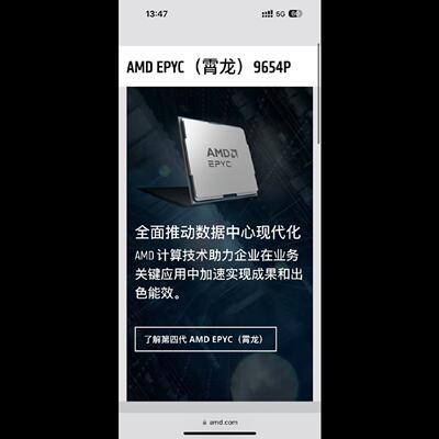 AMD EPYC 9654P 9j14 9b14 9a84议价