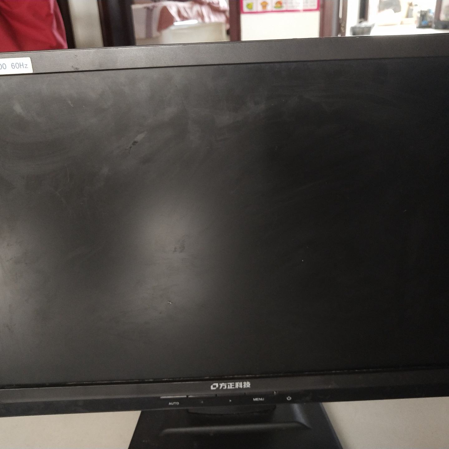 19寸液晶显示器,方正科技出品。--议价商品