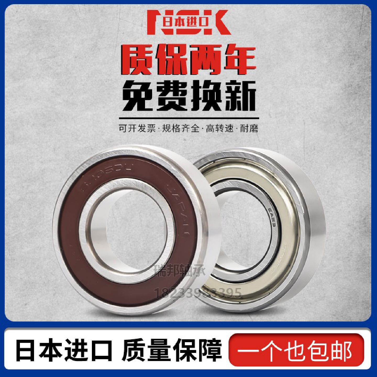 非标6201Z08轴承6201Z12.7尺寸内径12.7外径32厚度10mm