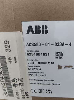 询价-变频器ACS58001033A4