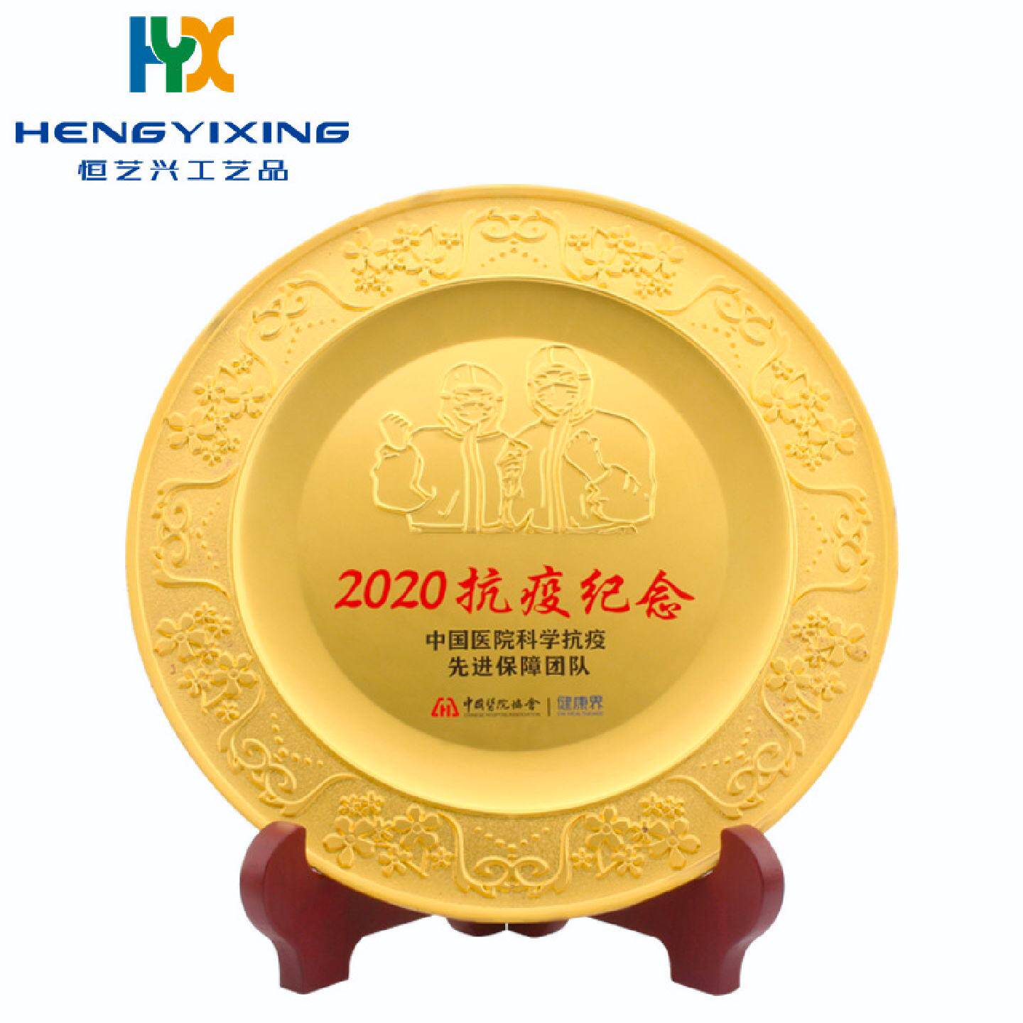 锌合金精雕纪念奖盘定制金属雕刻镀金铜盘退伍荣休纪念奖盘定制