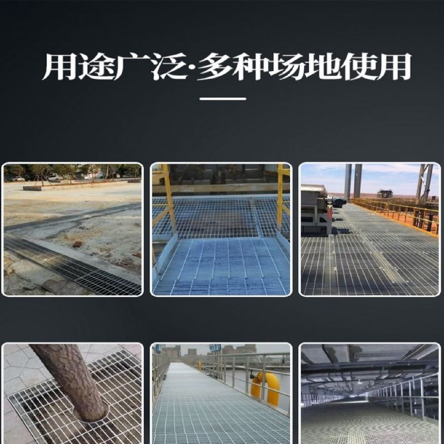 钢格栅板镀锌钢格板平台格栅板光伏走道板热镀锌排水沟盖板钢盖板,基础建材,排水沟槽/盖板,淘宝优惠券,粉丝福利购,淘宝优惠卷