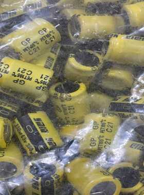 议价770个63v330uf全新正品Ymin永铭电解电容！原