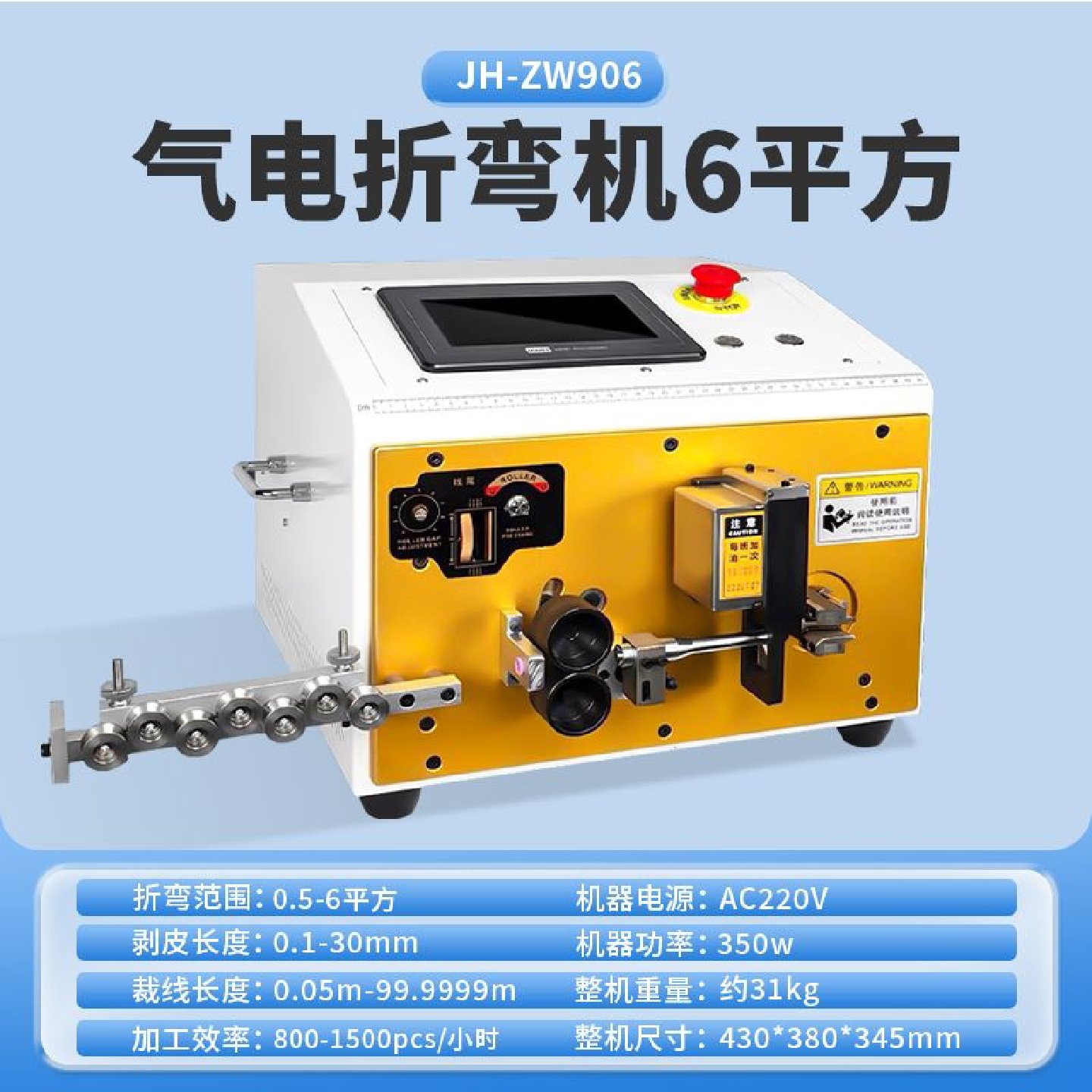 全自动电脑剥线机剪线下线机护套线剥皮机自动电脑裁线机折弯机,五金/工具,剥线机,淘宝优惠券,粉丝福利购,淘宝优惠卷