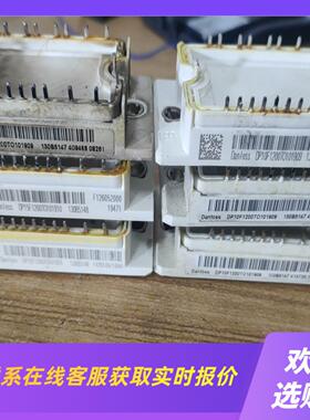 丹佛斯模块DP10F1200TO101909拍前询价下单