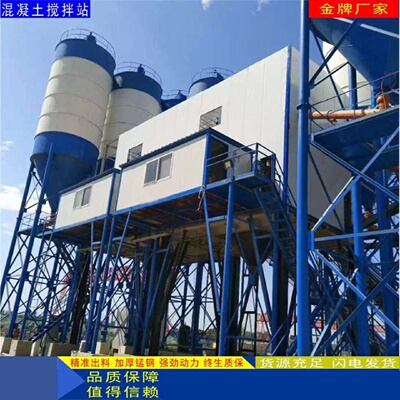 大型搅拌站成套设备时产270水泥4.5方强制混凝土搅拌机全自动工地
