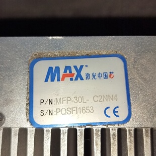 MAX光纤激光器型号MFP30L一C2NN4系列产品成 寻