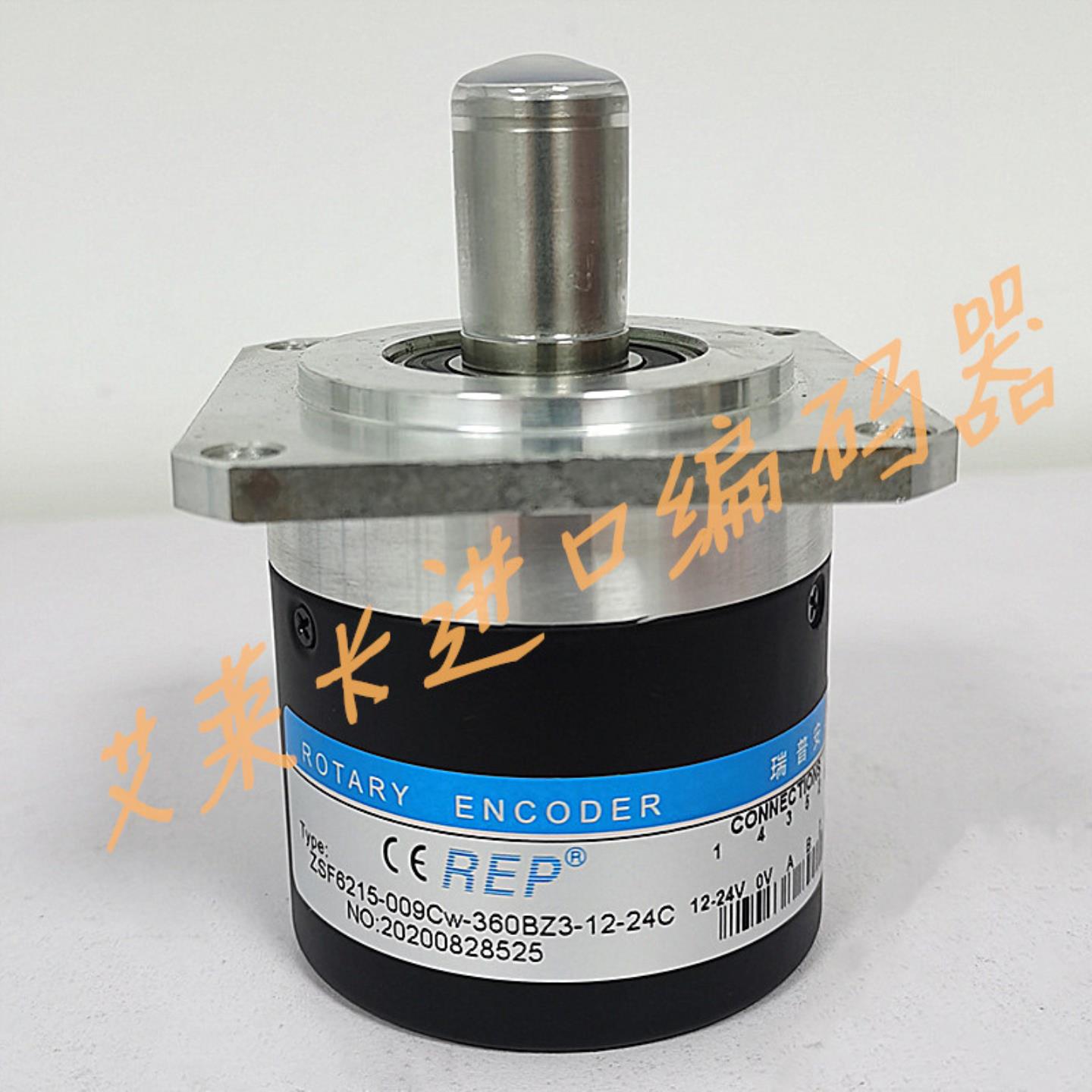 隆兴ZSF6215-009CW-360BZ3-12-24C编码器ZSF5815-001C-600BZ1-1*