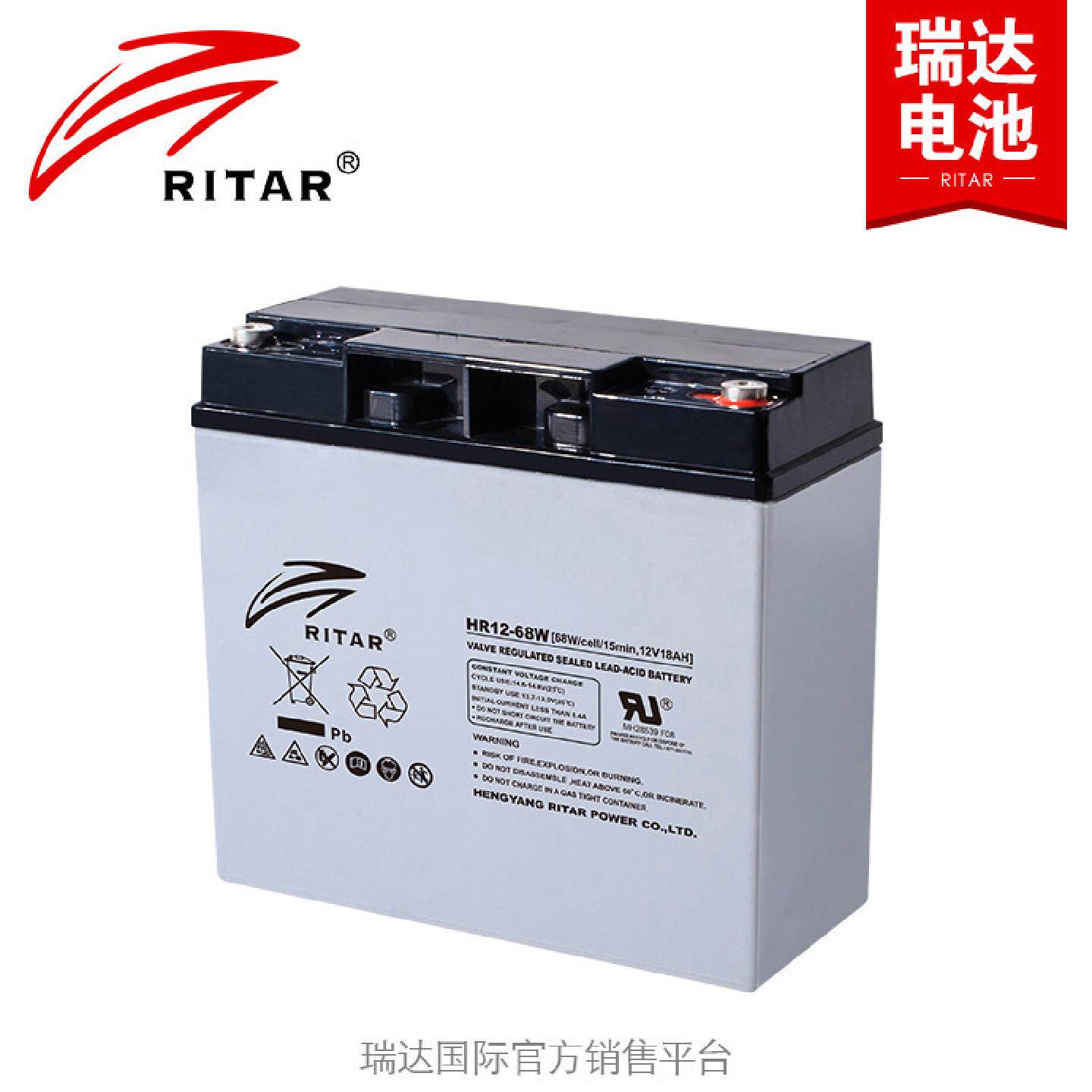 ups后备电源12V68W18AH服务器机房12V铅酸电瓶