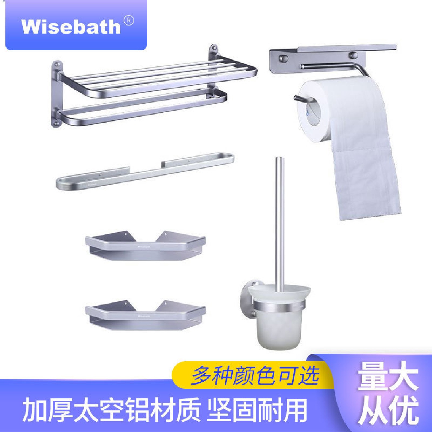 壁挂式浴巾挂件架毛巾架卫生间置物架组合套装
