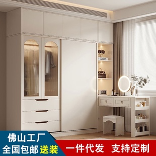 玻璃小户型一体带书桌衣橱 奶油风推拉门衣柜家用卧室现代简约法式