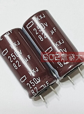 原装250V82UF黑金刚KXJ滤波电解电容高频105度12.5*25