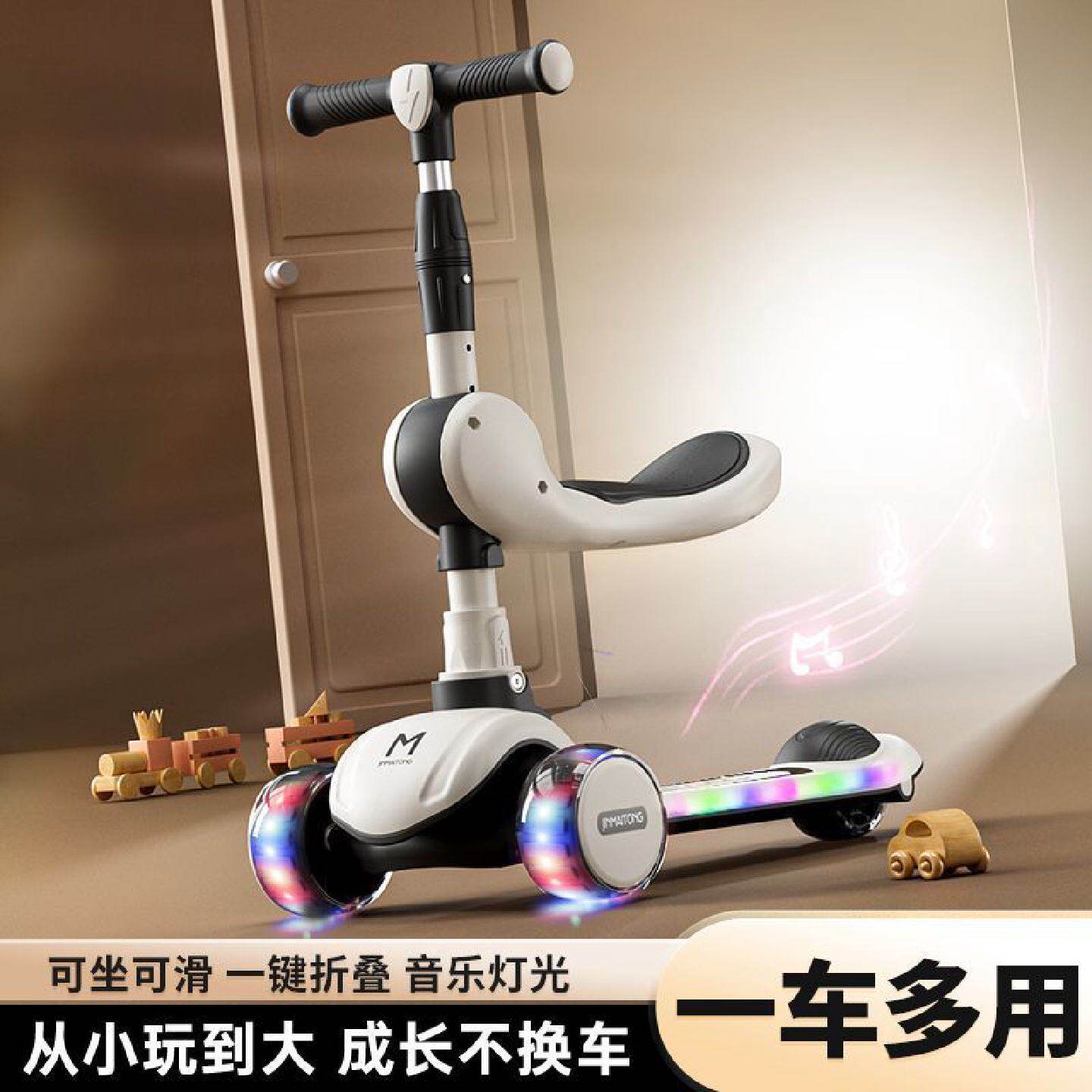 岁坐可可座椅儿童滑板车宝宝玩具骑车滑行三合一溜溜车带两轮车