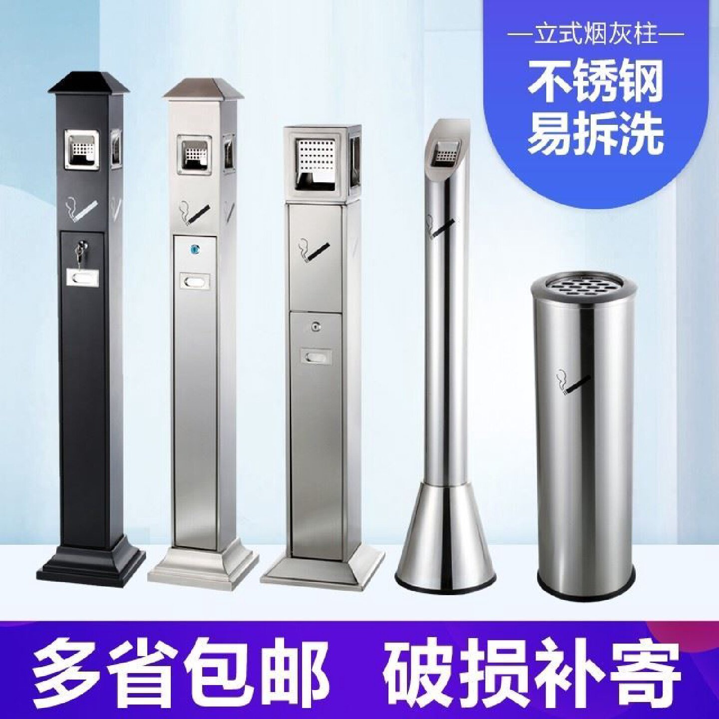 不锈钢圆形垃圾桶酒店环卫大堂立垃圾桶