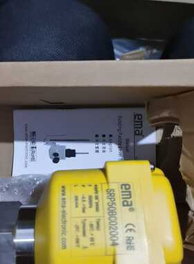 【请询价】EMAsrpr50bc02004伊玛料位开关料位计型号看