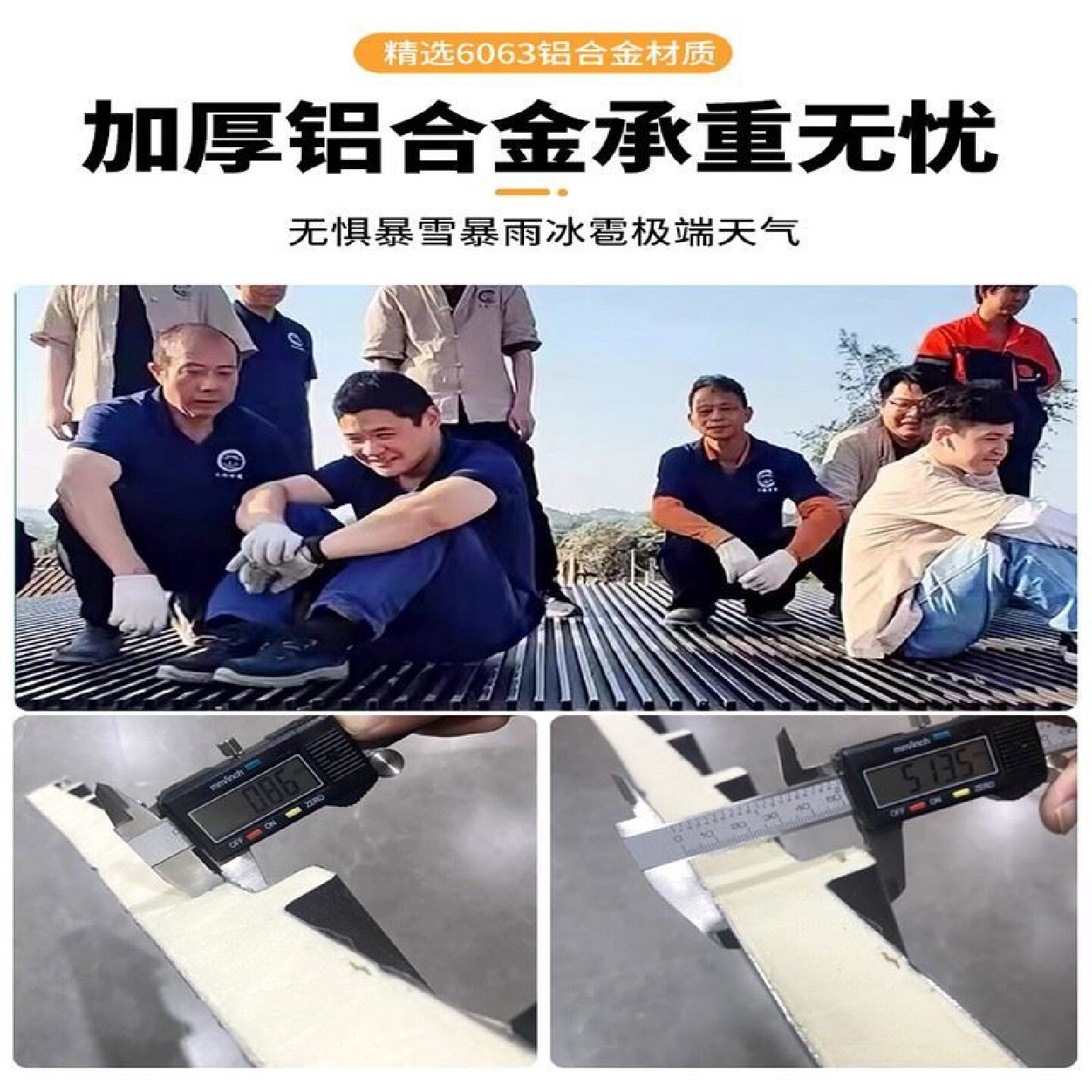 铝合金铝瓦双层隔热静音长城板雨棚凉亭阳光房屋顶瓦现货厂家定制