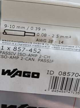 wago万可模块857-452750-965750-59【博航商行】